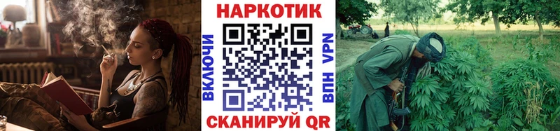 Купить наркоту Томари Кокаин Амфетамин гидра ТОР ГАШ МЕФ СОЛЬ