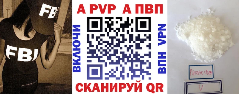 MEGA ссылка  Томари  APVP СК КРИС 