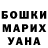 КОКАИН Fish Scale elvmk 0_o