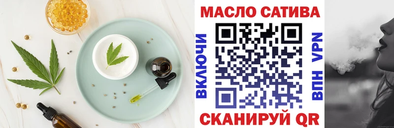 Canna-Cookies марихуана  Томари 