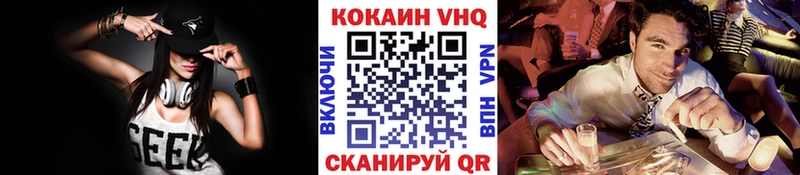 Cocaine FishScale  Томари 
