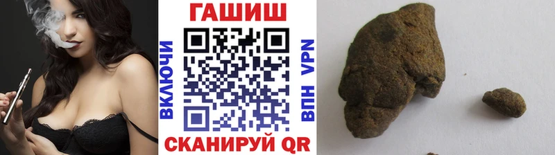 Гашиш 40% ТГК Томари