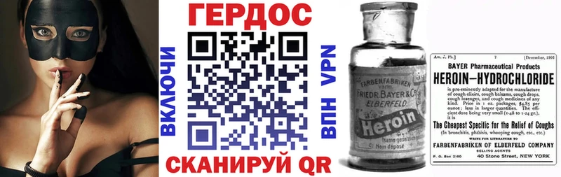 купить закладку  mega ТОР  ГЕРОИН белый  Томари 