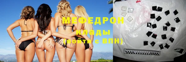 мяу мяу кристалл Абаза