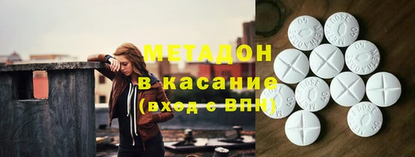 мяу мяу кристалл Абаза