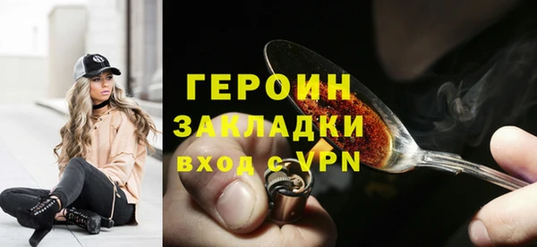 таблы Абдулино