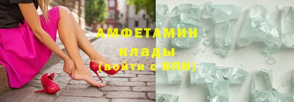 мяу мяу кристалл Абаза
