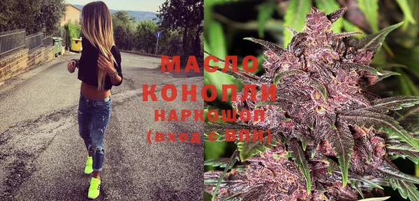 ГАЛЛЮЦИНОГЕННЫЕ ГРИБЫ Алексеевка