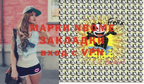 таблы Абдулино