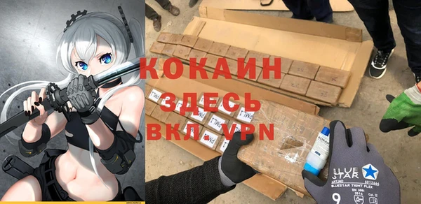 таблы Абдулино