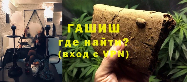 Альфа ПВП Абинск