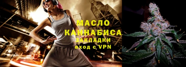 таблы Абдулино
