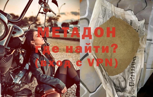 мяу мяу кристалл Абаза