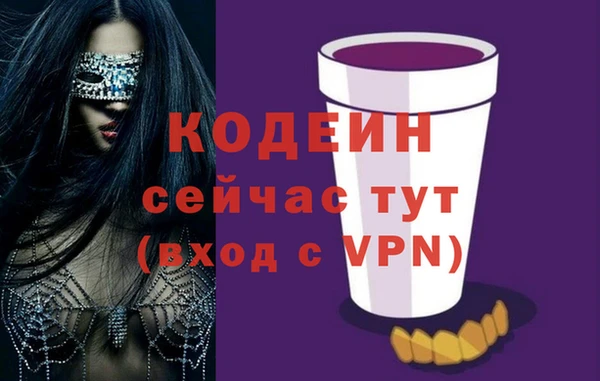 мяу мяу кристалл Абаза