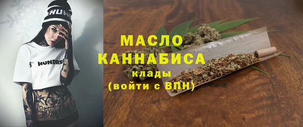 таблы Абдулино