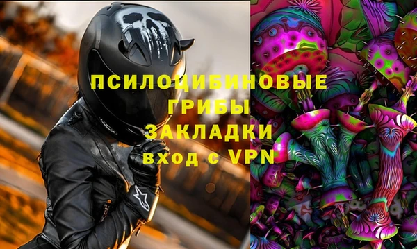 таблы Абдулино