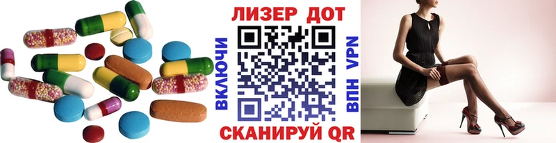 ЛСД экстази ecstasy  Томари 