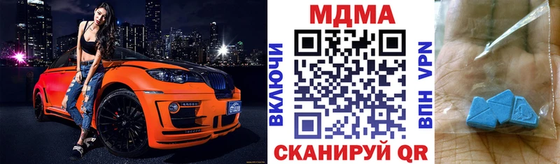 OMG ТОР  Томари  МДМА VHQ 
