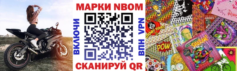 OMG ссылки  Томари  Марки NBOMe 1,8мг 