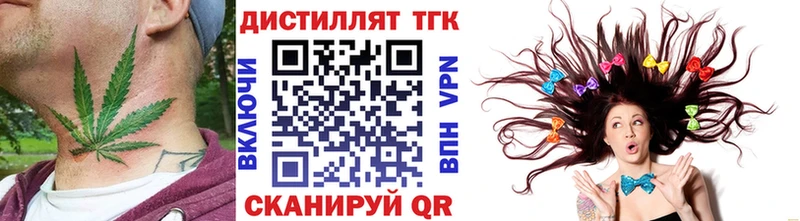 купить наркоту  Томари  Дистиллят ТГК Wax 