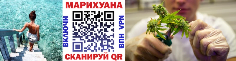omg зеркало Томари Марихуана индика где продают наркотики